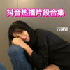 钱逸轩 - I Want You To Know