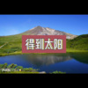 阿文 - 回忆沙漠 (尊享版)