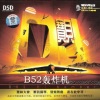 DJ宝贝 - 舞翻天 (DJ版)