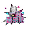 阿斯根 - 绒花 (Live)