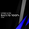 Sergio Marini - Back to Roots (Edit Prog Mix)