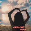 九姨夫、稚南、梦姨 - Big Big World (EmiliaDJ版)