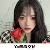 宋禹辰 - 犯错 (DJ版)