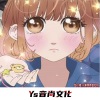 甜小喵 - 秋天的约定 (DJ版)