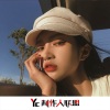 MC九凌 - 我们终究也成路人了 (DJ版)