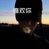 阿文 - 夏天的风 (经典版)