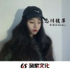 安琪拉Baby - 她静悄悄的来过