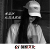 王博雅 - 背对背拥抱