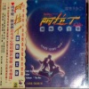 原声带 - 阿拉丁的心声
