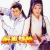 原声带 - 说好了