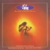 Alan Menken - 赶集