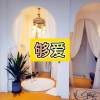 北雪 - 代罪羔羊 (酒吧版)