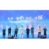 余孟霏Fei、徐乐同、张飞宇、常石磊、路默依、胡维纳、周品、曹洋 - 音乐之城