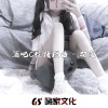 羽宝 - 酒吧C位拽栏曲 (DJ版)