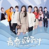 小小蕾、左其铂 - 这是爱