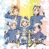 斉藤壮馬 - ひだまりを探して