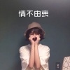 安静(15) - 日不落 (经典版)