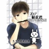 羽祭小兔 - 最浪漫的事——RNG让男-the rang应援歌