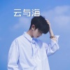 林波 - 原地