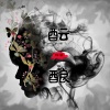 何昊《方文山-酝酿 (何昊 remix)》[MP3/LRC]