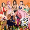 SanJin、UNITY - 宝藏男孩 (VIP)