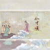 韩阿白、雲霏霏 - 仙才叹 (女合升2)