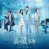 张云龙、李凯馨 - 下雨了，你在哪里