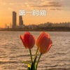 糖妹《东风破 (电音版)》[MP3/LRC]