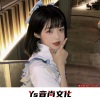 MC白浩 - Bey Baby Bye Bye越鼓House (DJ版)
