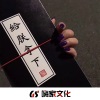 顾依辰 - 我到不了 (42秒伤感女声片段)