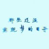 石鸿运 - 不是我