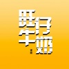 谨然 - 旺仔牛奶