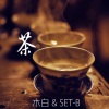 SET-B、木白 - TeA