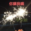 李来顺 - Believe (Remix)