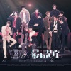 Hazzel小染、两清、御锦kiyo.、幺娥zi、柒嘉sichunle、一清、一颗小辣子、丸药、花晞_FLowER - 最后是你