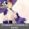 叶宇轩 - 为你写诗