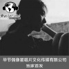 君墨寒 - Cradles