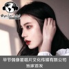 雪儿 - Illusionary Daytime幻昼