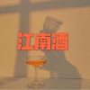 笙笙 - 余生 (异域版)