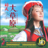 白玛多吉 - 为你等待
