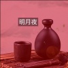 苏小二《沉郁》[MP3/LRC]