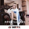 高梦瑶 - 你有过人的体温吗 (DJ版)