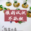 阿欣 - 谁的认识不孤独 (无极版)