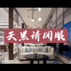 阿欣 - 永不失联的爱 (生气版)