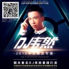 DJ晓凯 - 张丽娅 一个人难过 (完整版|DJ伟然Remix|www.0312dj.cn)