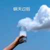 安琪 - 美人鱼