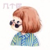 林波 - 花海 (电音版)