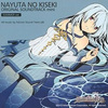 Falcom Sound Team jdk - Creha -優しき子守唄-