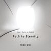 Imee Ooi - Path to Eternity (Heart Sutra in English)