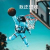 山海 - 我还想她 (经典版)
